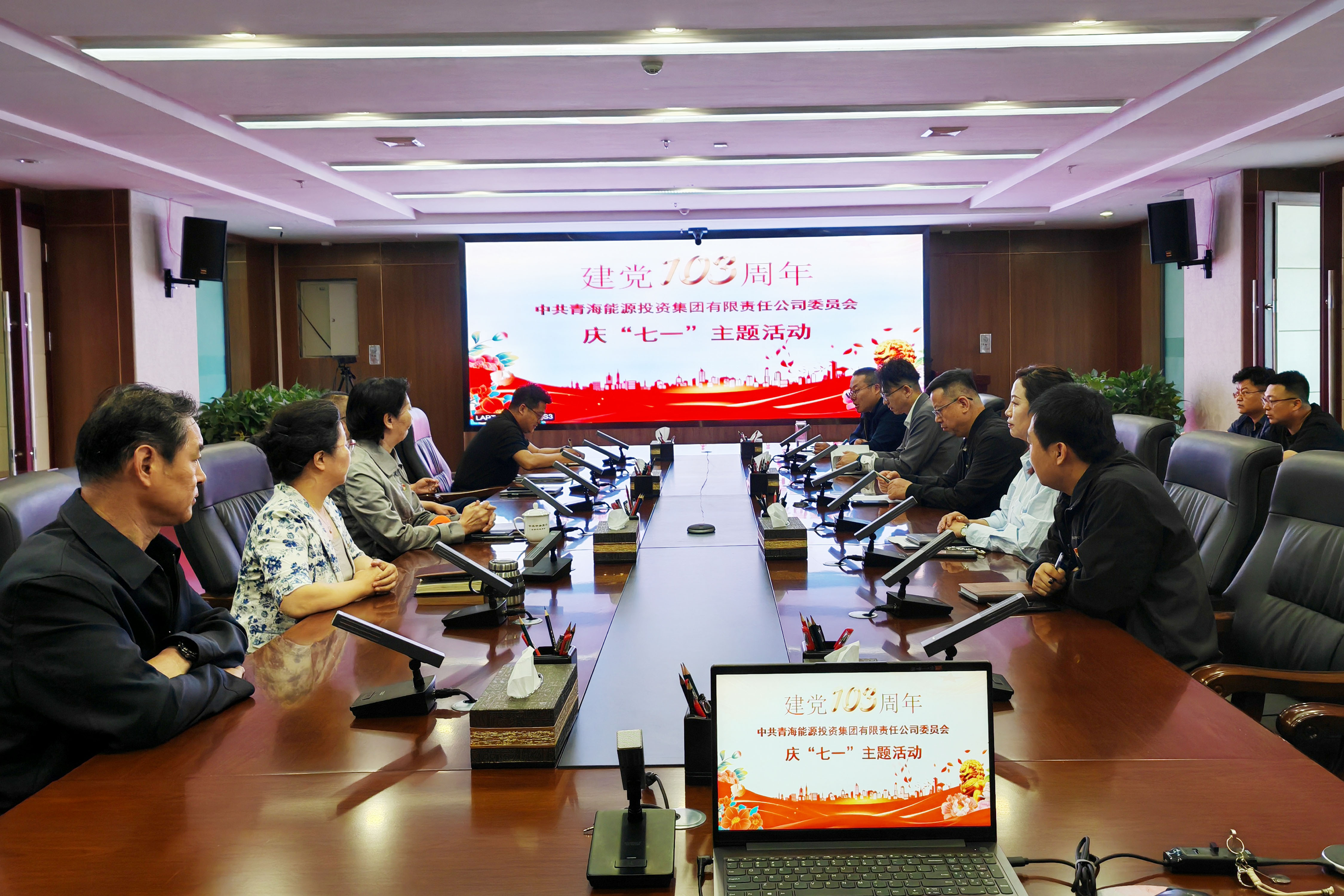 1730862796599941.jpg 七一活動(dòng).jpg